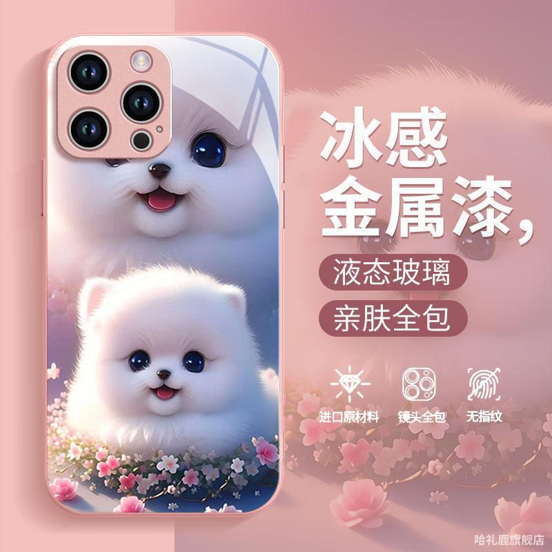 Милая домашняя собака подходит для чехла iPhone 16 пара iPhone15 милый 14 мультяшный 12 полностью закрытый стеклянный чехол 13
