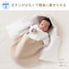 Cream de Coco Snowman Fleece Baby Sleeping Bag, Swaddle, Newborn, Made in Japan, 50-60cm