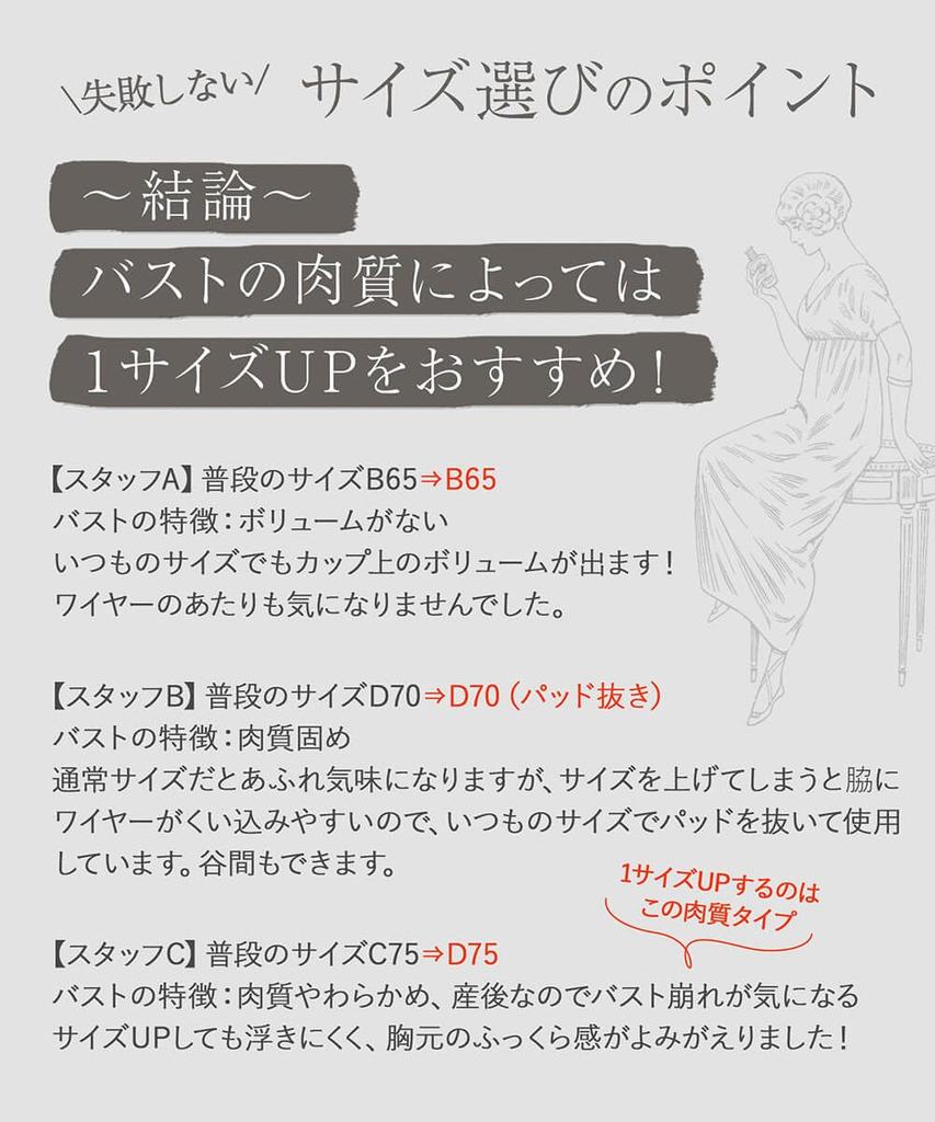 Комплект бюстгальтера, который обеспечит вам длинное декольте, зазоры в чашках сохранят вашу грудь стройной и пышной. Гладкий бюстгальтер и шорты цвета древесного угля B65 [Flande