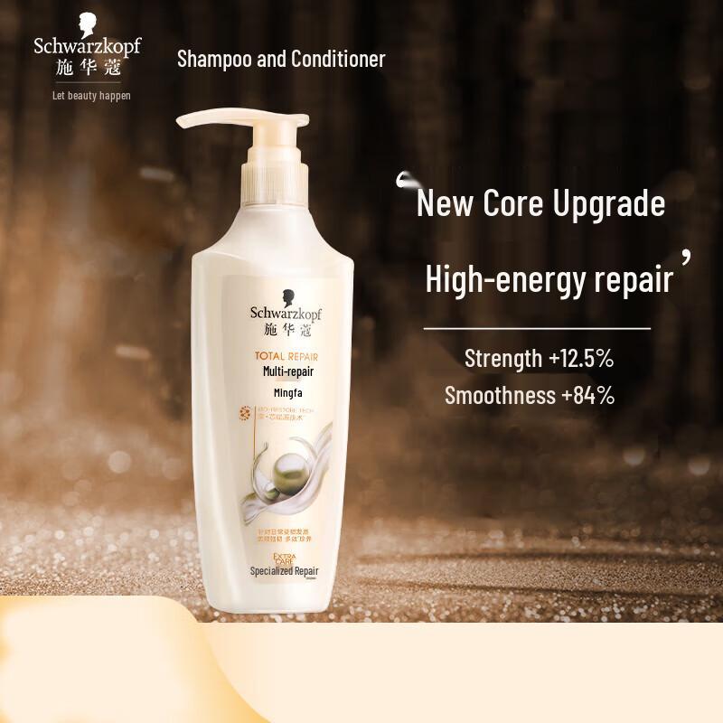 Schwarzkopf Multi-Effect Repair Hair Conditioner