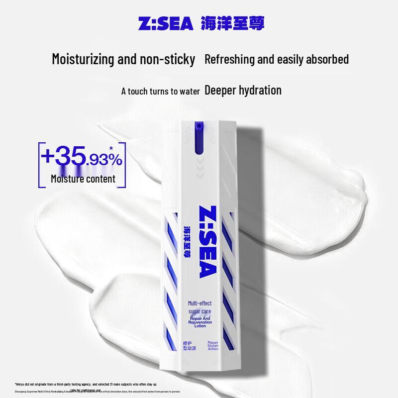 Ocean Supreme Multi-Effect Revitalizing Emulsion