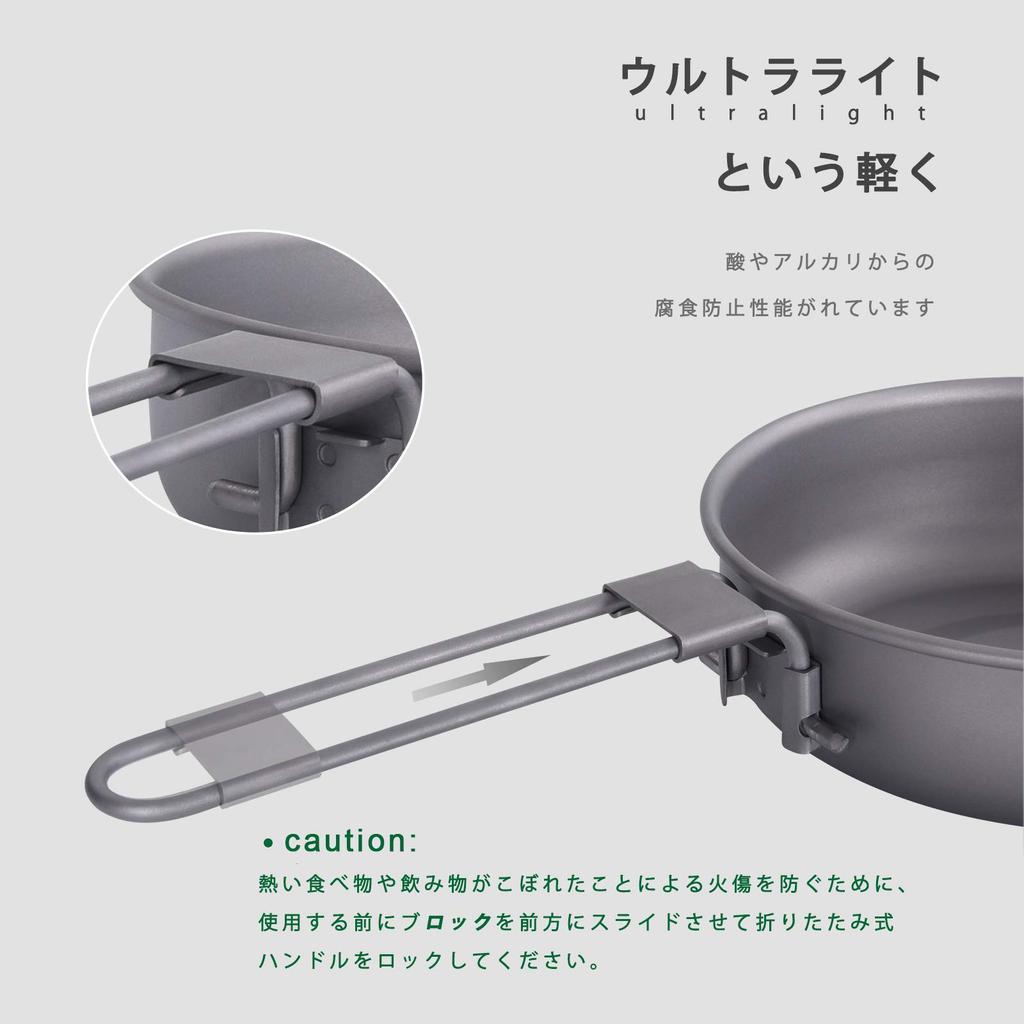 Boundless Voyage Титановая Сковорода Складная для и Открытой Мини-Сковорода Сковорода/Сковородка, 12.8 унций, Открытая-Пища, Сверхлегкая, Устойчивая к Ржавчине, Ручка,