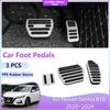 Автомобильные педали для Nissan Sentra B18 2020~2025 2024 2024 Высококачественные нескользящие накладки на педали газа и тормоза без сверления из сплава