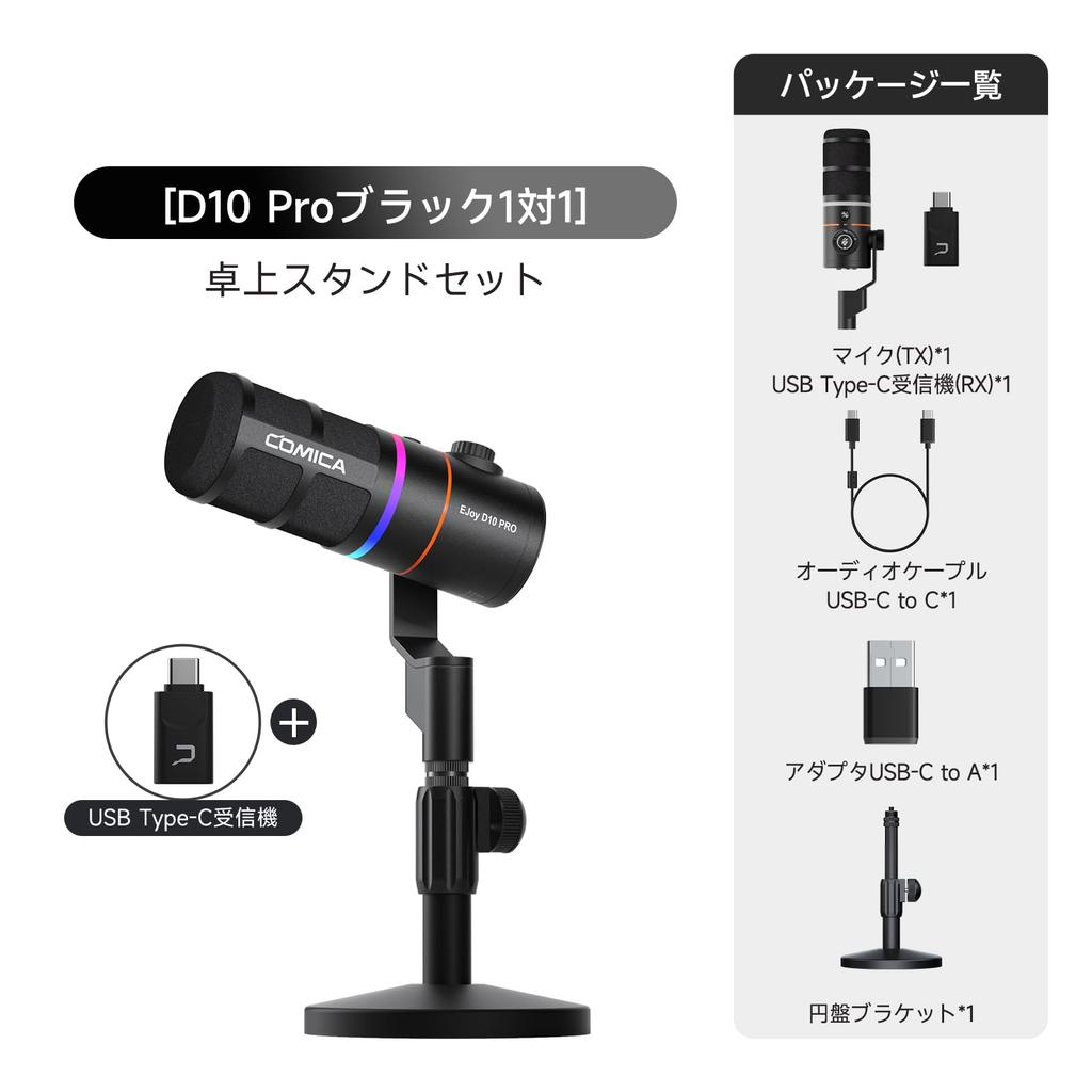 [Инновация Comica 2025] Беспроводной динамический микрофон с цифровым и аналоговым двойным выходом USB/XLR, однонаправленный игровой микрофон с RGB-подсветкой