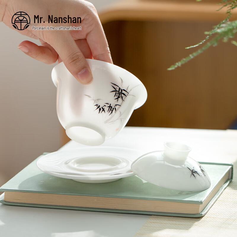 Nanshan Mr. Chinese Ceramic Kung Fu Tea Gaiwan