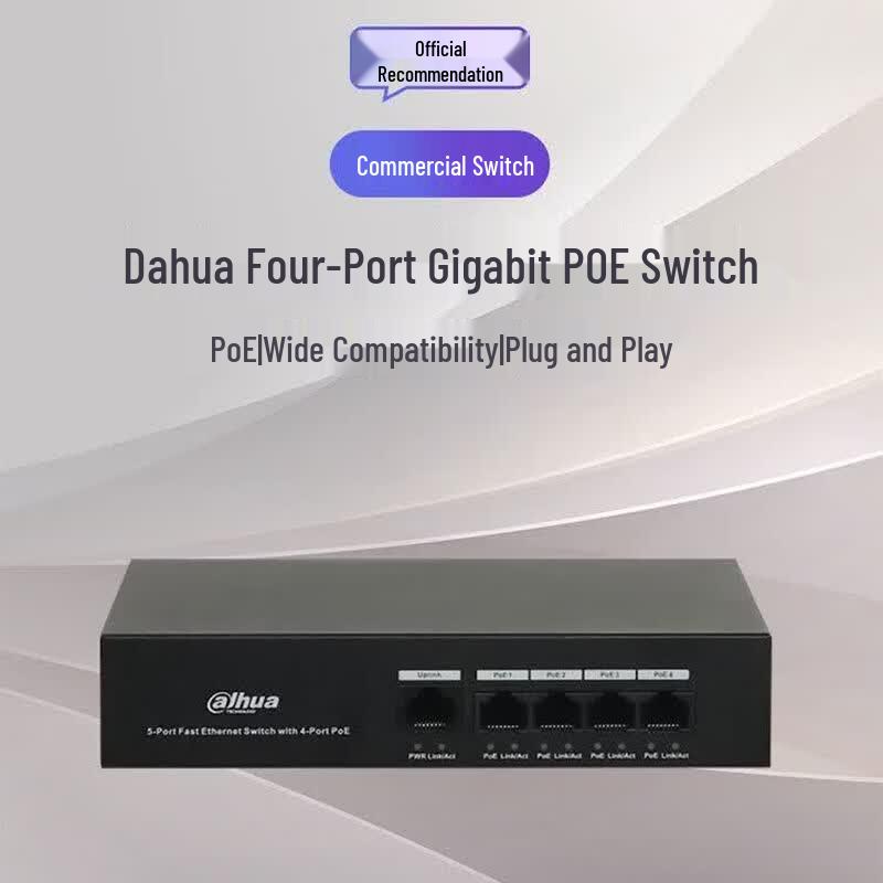 Сетевой коммутатор Dahua 5-портовый 100 Мбит/с PoE, китайская вилка (адаптер в комплекте)