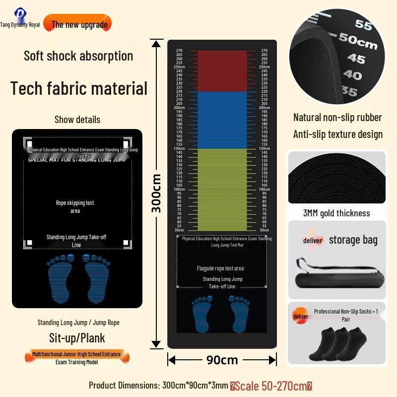 Professional Long Jump Test & Training Mat