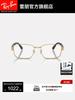 RAYBAN Очки Ray-Ban для мужчин и женщин, металлическая оправа подушкообразной формы, оптическая оправа, для близорукости и дальнозоркости 0RX6529