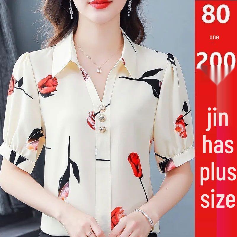 Женская шифоновая блузка с коротким рукавом - Мода лето 2025, Стильный и льстящий фигуре топ, скрывающий живот