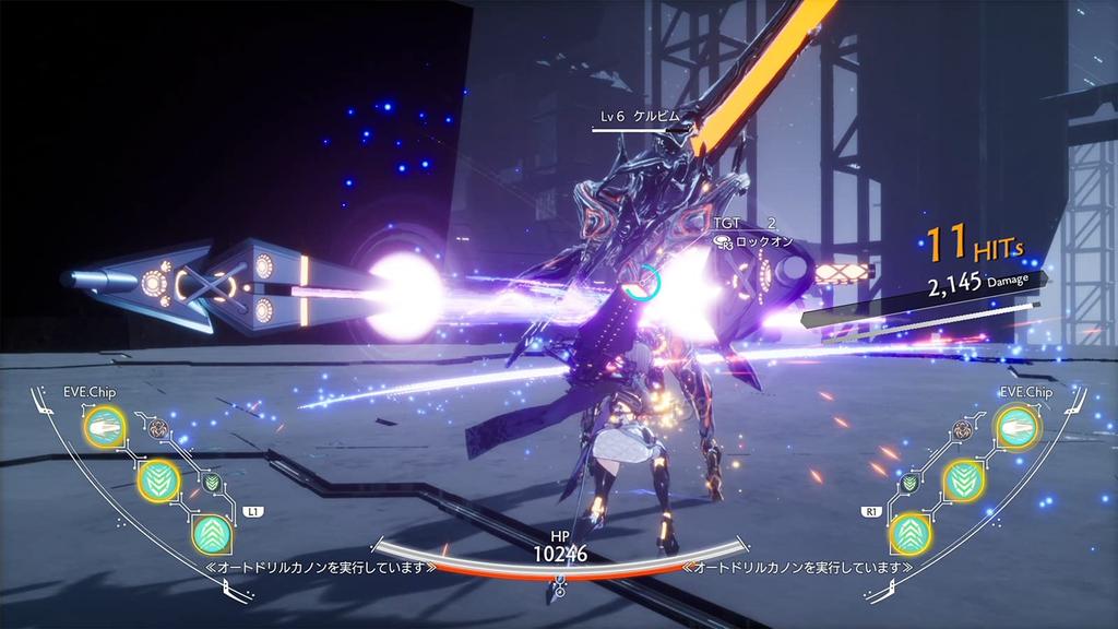 CRYMACHINA [Switch]