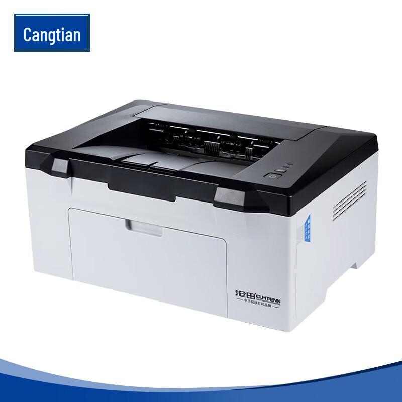 CUMTENN CTP-2501 A4 Monochrome Laser Printer CN plug (adapter included)