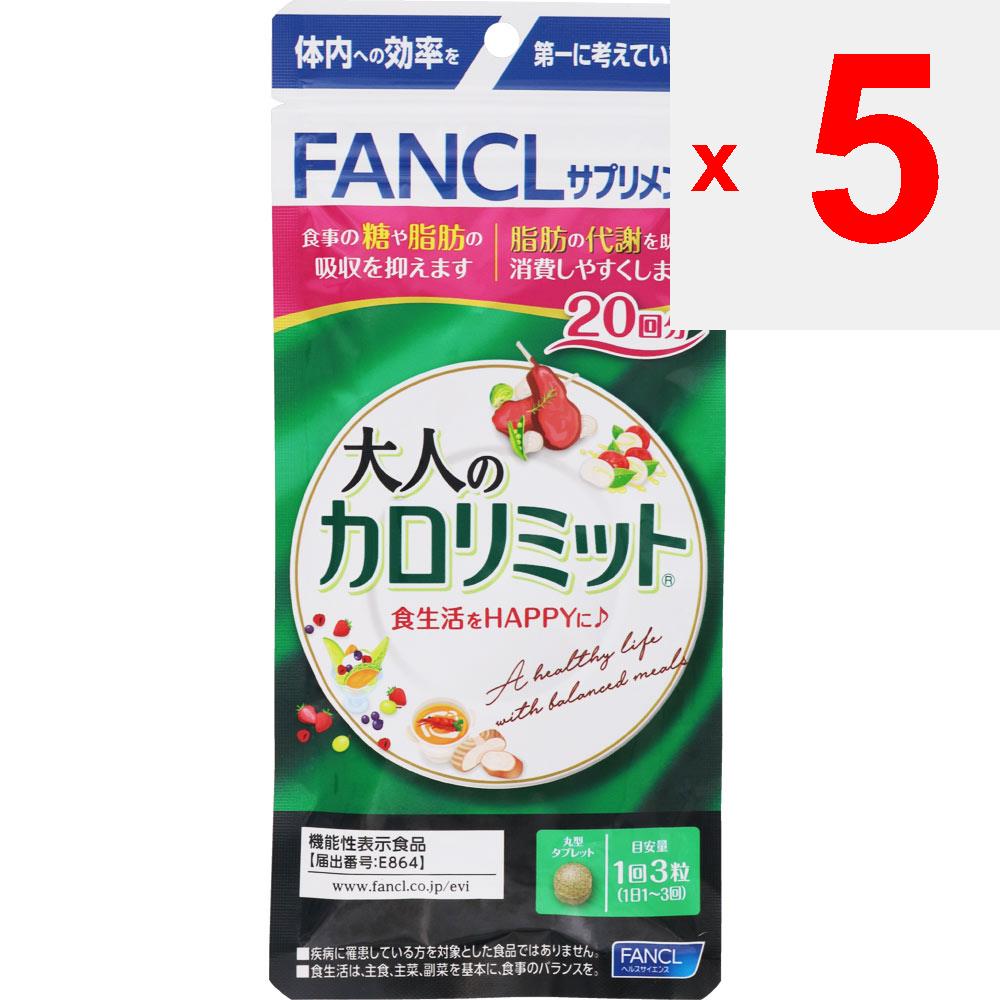 Fancl ФАНКЛ (Больше) Ограничение калорий для взрослых 20 доз 60 капсул Другое (проверьте замки, очистители языка и т. д.) Метаболизм/Сжигание Другое (проверить замки, язык c