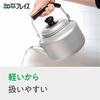 Wahei Freiz Aluminum Anodized for Gas Stoves Wadzutsumi Lightweight, Instant-Boil Kettle, 3.3L (Appropriate Capacity 2.3L), Aluminum, Only, RB-2326