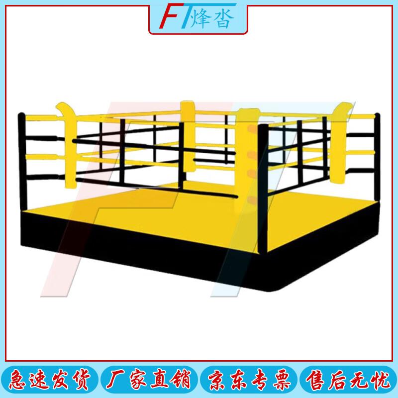 Fengta Professional Boxing Ring