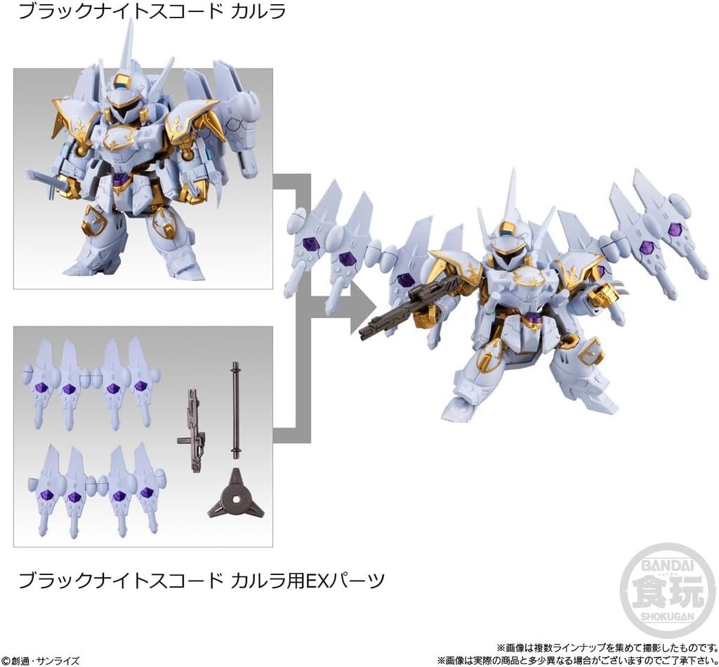 MOBILITY JOINT Все 8 типов продаются в коробке GUNDAM VOL.8 [Полный набор] Не 10.