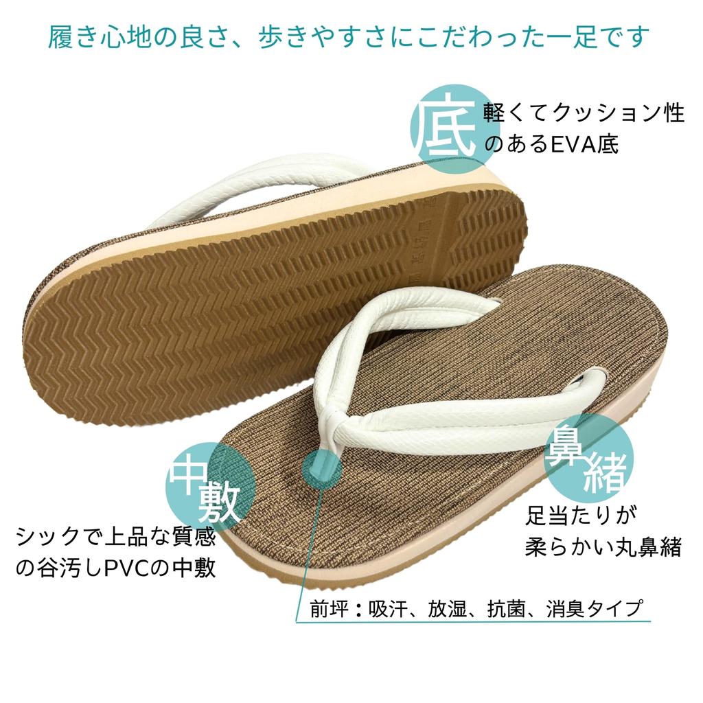 Edoten Setta Tanisoshi EVA Misugi Thong Made In White Embossed Size 4L Sandals, (PVC), Sole, (Japanese Cedar), Japanese-Style Sandals, Japan, Men's,