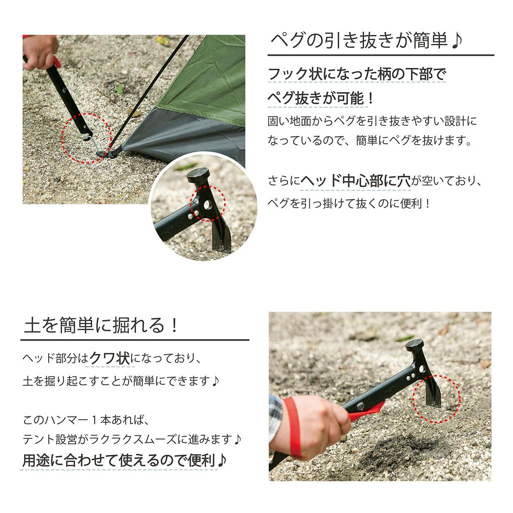 Takeda Corporation [Колышек для палатки Hammer] Черный 11×4×31 см Молоток для колышка PGH21-4BK