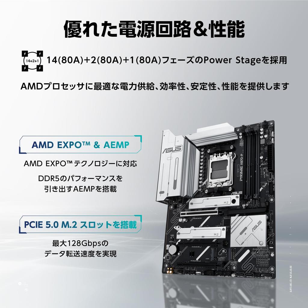 ASUS PRIME AMD Ryzen 9000 series AM5 совместимый чипсет X870 оснащен ATX авторизованным дистрибьютором продукт X870-P-CSM материнская плата/домашняя