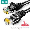 SAMZHE Ethernet-патч-корд CAH-6010 CAT6
