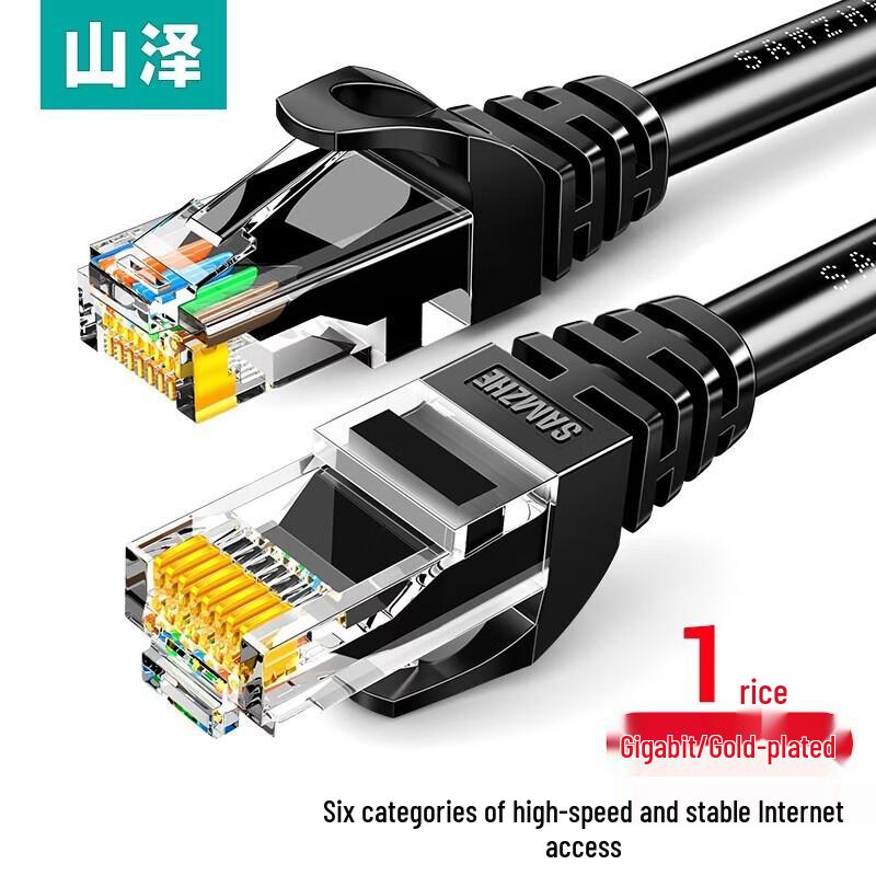 SAMZHE Ethernet-патч-корд CAH-6010 CAT6