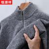 Hengyuanxiang Men's 100% Wool Half-Zip Pullover Sweater