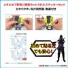 WRAPGRADE Tajima Metal Safety Custom Wrap for 2 Pieces (Coloration