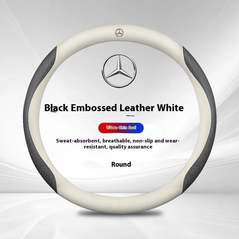 Car Steering Wheel Cover For Mercedes Benz A B C E S Class AMG GLA GLB GLC GLE CLA CLS SLC GLS GLK SLK Vito ML Pilot A45 C43 C63 w4