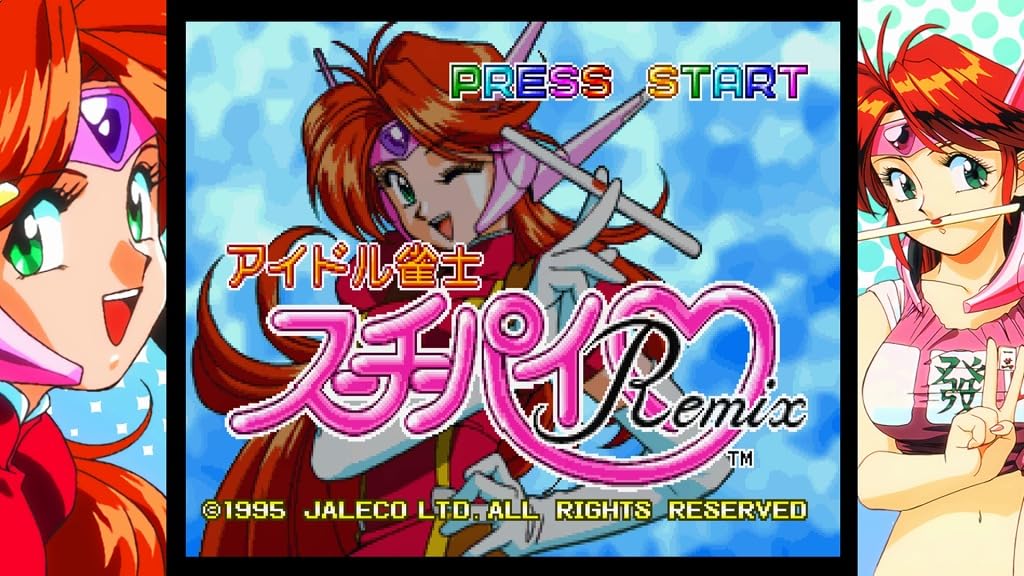 Идол Джанши S Трибьют для ПК Су-чи-Пай