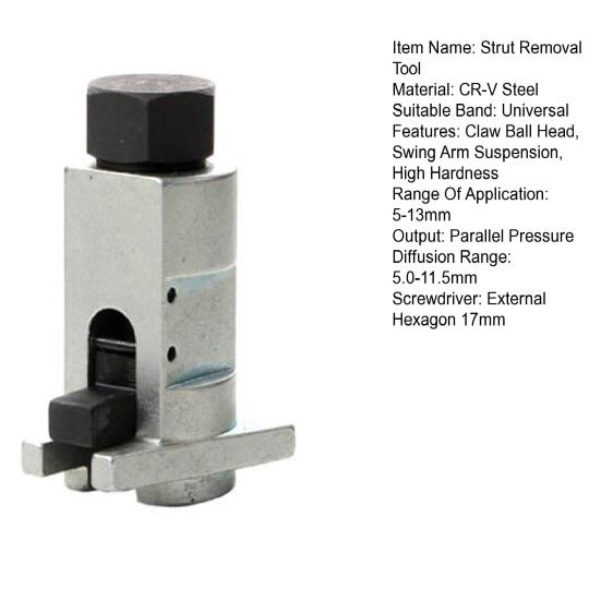 Auto Strut Removal Tool One-pieceming High Hardness Anti-slip Claw Ball Head Swing Arm Suspension Labor-Saving Car Shock Absorber Auto Repair