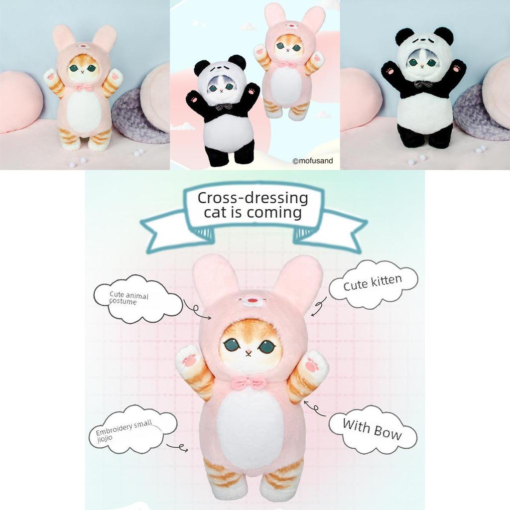 Плюшевая игрушка кошка-акула Мофусанд с набивкой из ПП хлопка для девочек и детей