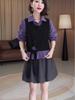 Осенний школьный стиль OOTD для женщин 2025: Двухпредметный комплект: вязаный жилет и рубашка