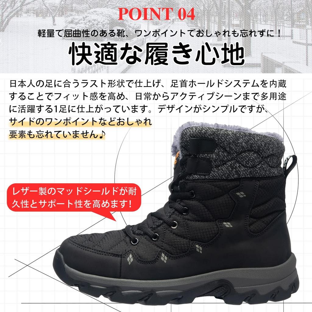 SOARHOPE Women's Snow Shoes, Winter Boots, Unisex, Waterproof, Fleece-Lined, Non-Slip, Warm, for Commuting and Outdoor Activities, Black, Size 22.5cm