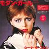 7inch Record SHEENA EASTON - Modern Girl / Paradox EMS17100 EMI 1981 Japan Dance & Electronica Used