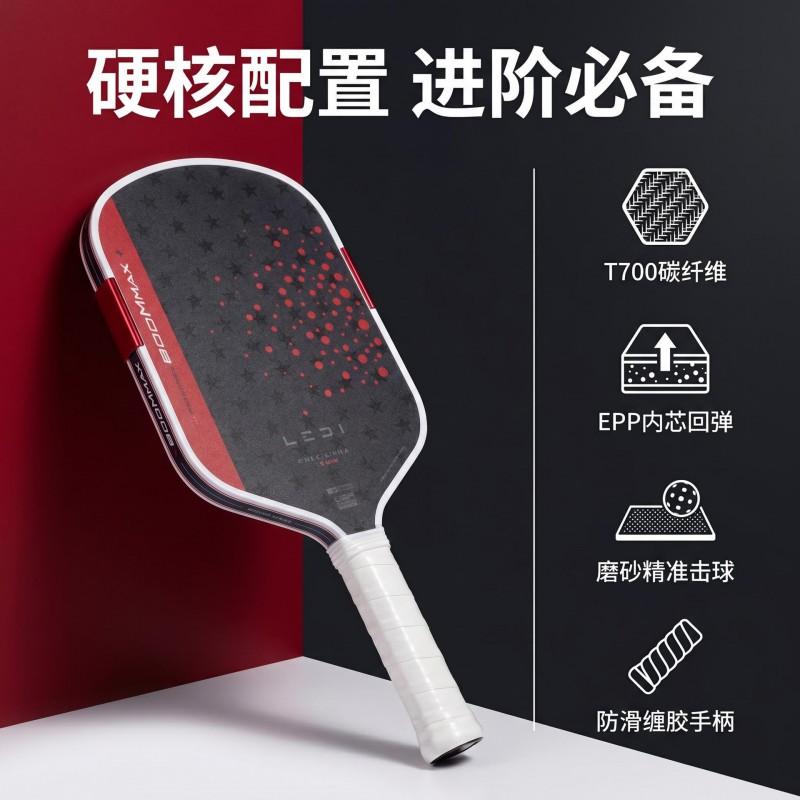 Slk-Style Boomstik 5th Gen Pickleball Paddle With Metal Weight Inserts Carbon Fiber Face EPP Core Heat-Pressed One-Piece