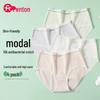 FENTENG Women's High-Waist Modal Antibacterial Underwear 4-Pack