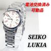 [USED] SEIKO LUKIA Women's Watch Y-01 (Battery Replaced, Working)
