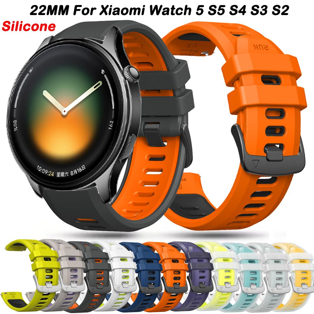 Ремешки для Xiaomi Watch 5 / S5 / S4 Sport / S3 / S2 / S1 Pro 22 мм Сменный ремешок на запястье Быстросъемный силиконовый ремешок