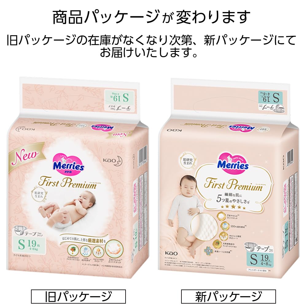 S First Premium 2x Мягкий Кашемировый На ощупь Белый 19 штук [Размер на ленте] Mary's (4~8 кг)