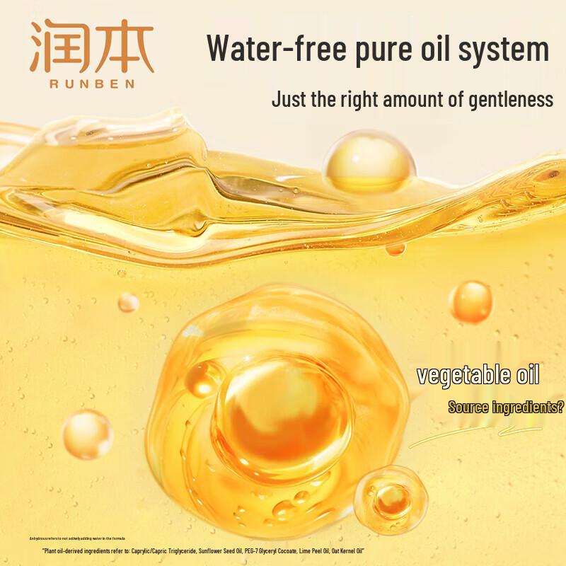 Runben Увлажняющее масло для ванны для детей