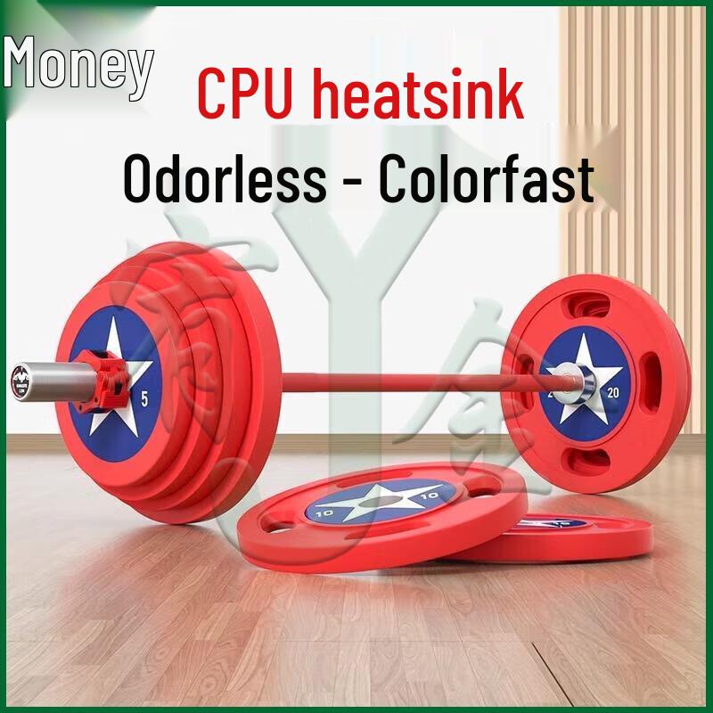 Yujin Captain America 155KG Barbell Plate Set