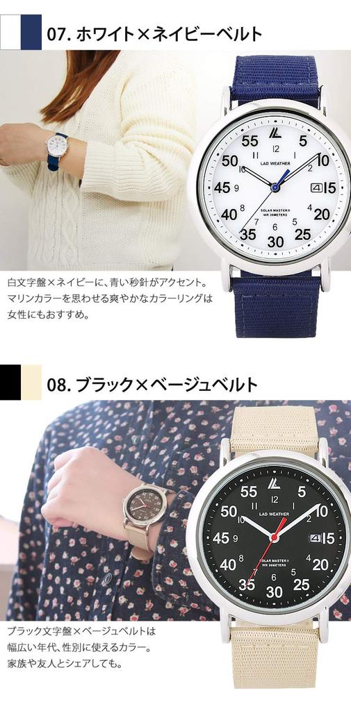 Solar Powered Military No Batteries and Watch X [Rad Weather] Men's Watch, Watch, Required, Men's Women's (04.Khaki Khaki)