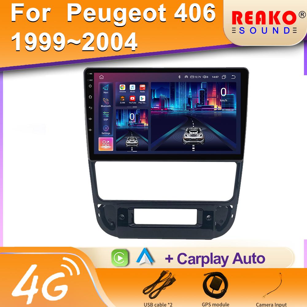 Автомагнитола Мультимедиа для Peugeot 406 1994-2005 2 Din Android Радио Carplay Car Stereo GPS Navigation Головное устройство Android Auto WIFI