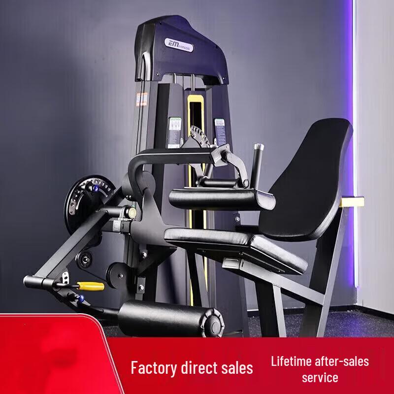 Commercial Multi-functional Strength Training Equipment