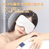 Set of 2 Eye Light Light Comfortable Made of Natural Silk Cooling/Warming Masks Blocking, 99.99% Blocking, Sleep, Lightweight, Washable, Unisex,