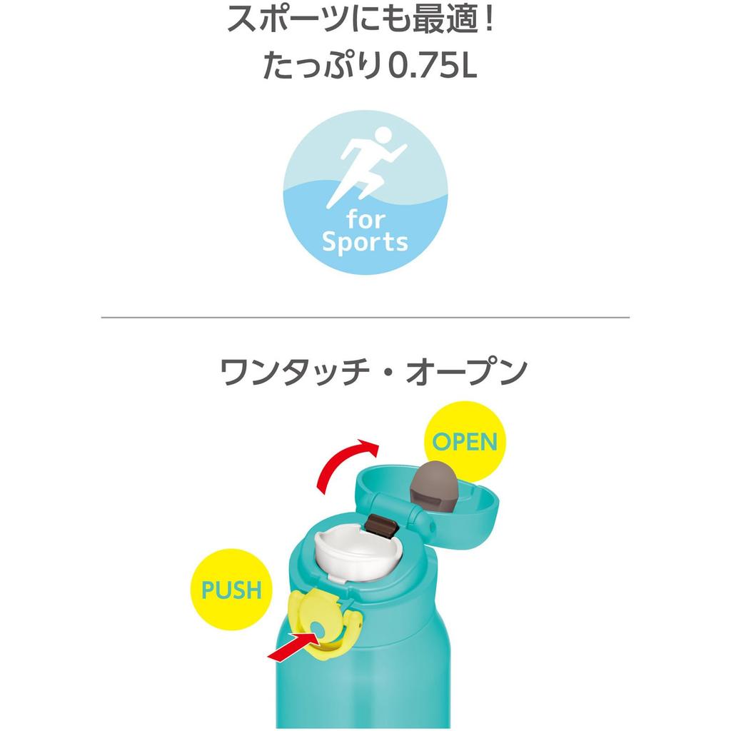 Thermos Vacuum Insulated Portable Vivid VT Mug, 750ml, Turquoise, JNR-753LTD