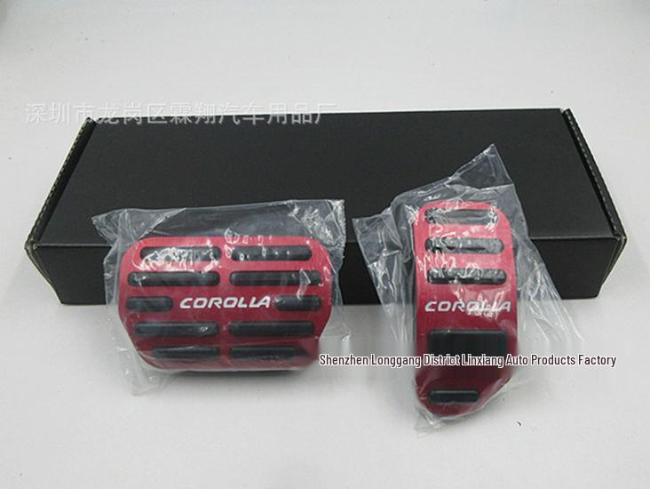 Неразрушающие алюминиевые педали для Corolla 2014-2019 - Противоскользящие педали тормоза и акселератора