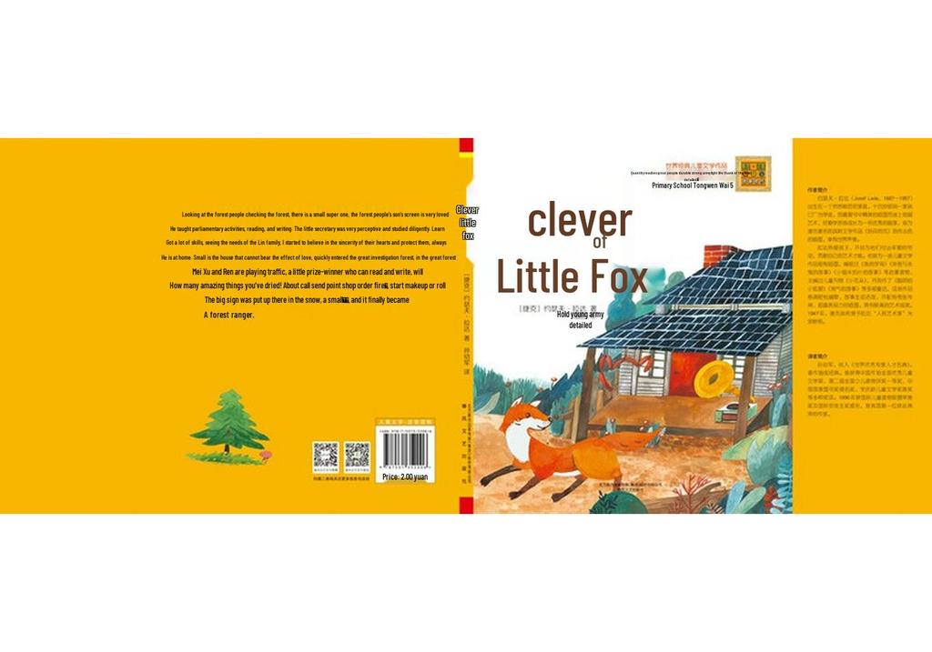 Умная Лисичка Pinyin Иллюстрированная Книга