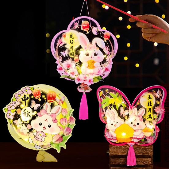 Набор для изготовления фонарика своими руками с мягкой гирляндой, забавный набор для творчества для родителей и детей в стиле фестиваля середины осени