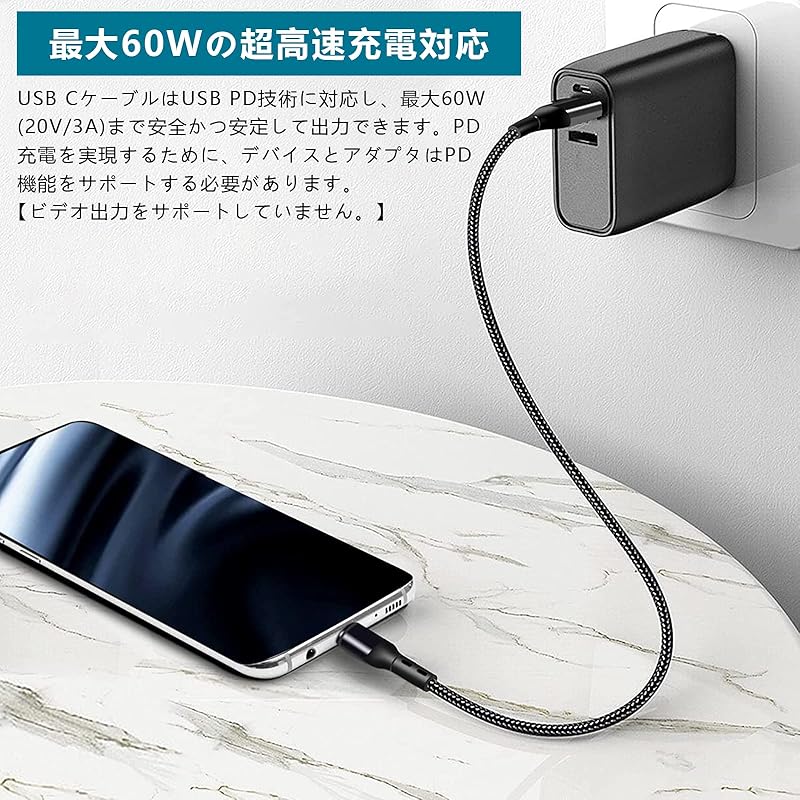 USB Type C Cable (set of 2, 1.5m)Suptopwxm[PD Compatible 60W Fast Charging 480Mbps High Speed Transfer] (USB To C) Cable Heavy Duty Nylon Knit USB for