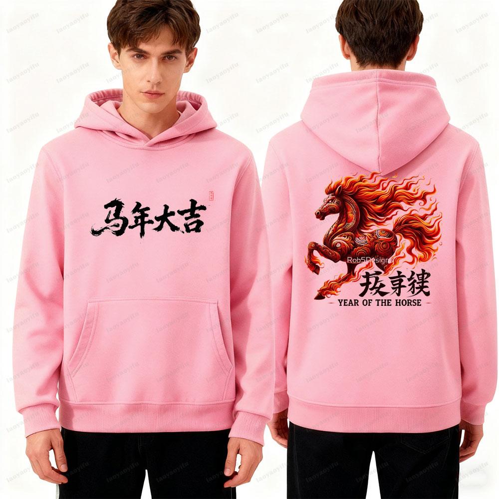 Auspicious Year of The Horse Men Double-sided Hoodies 2026 Chinese New Year Fire Horse Pattern SweatshirtNew Year Gift Clothing